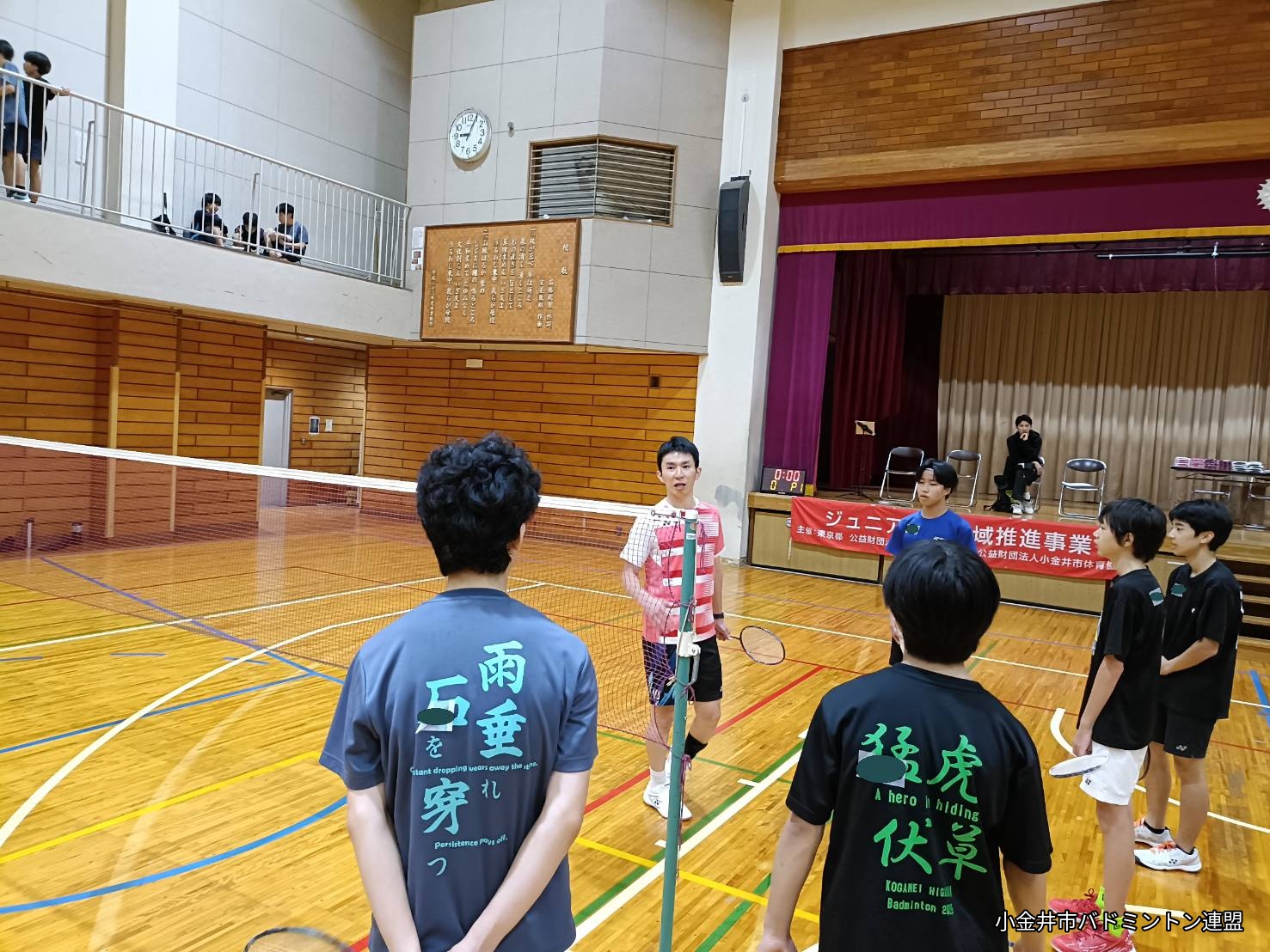 小野寺さんによる指導風景